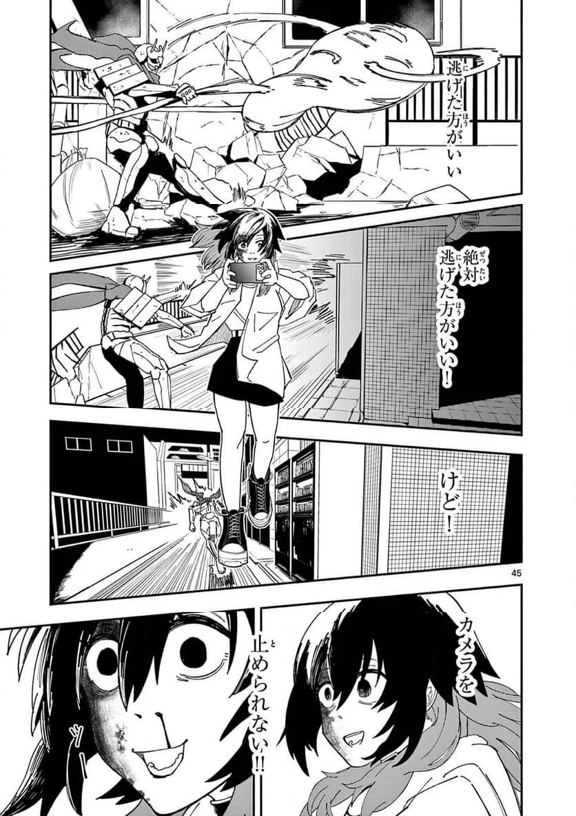 Page 44