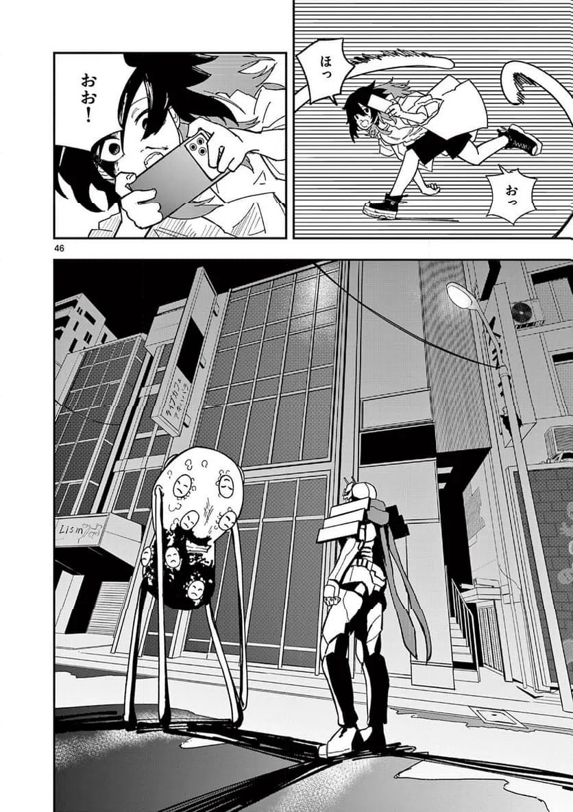 Page 45