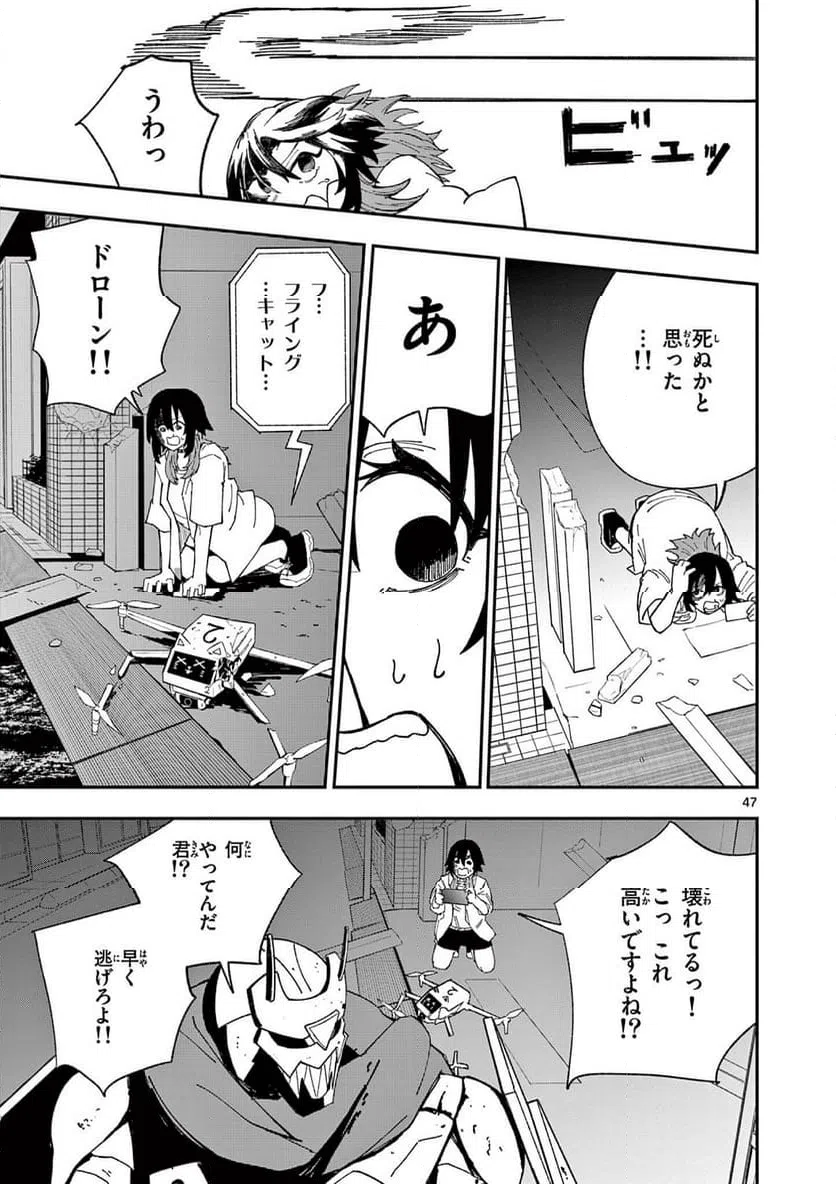 Page 46