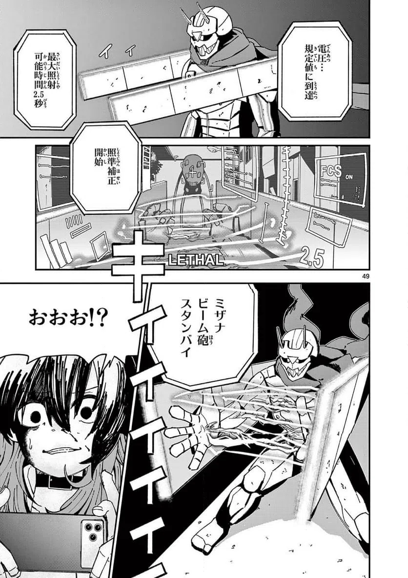 Page 48