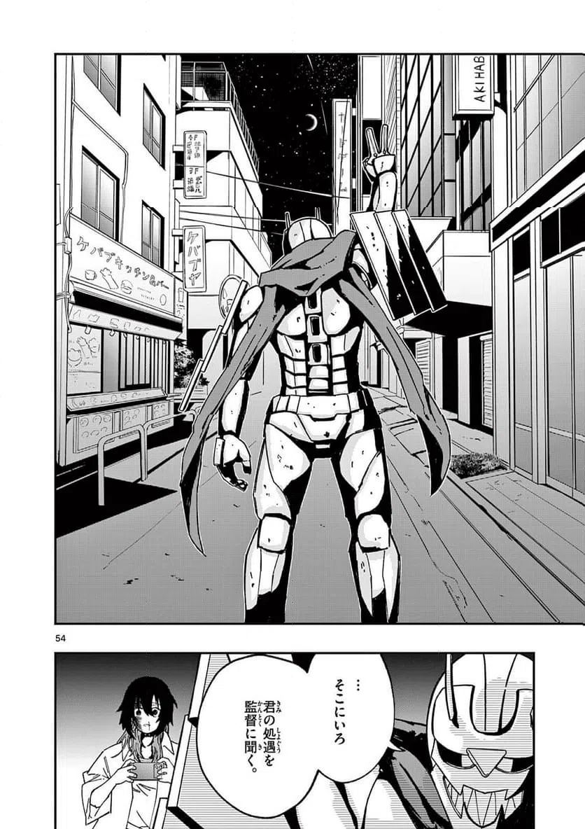 Page 53