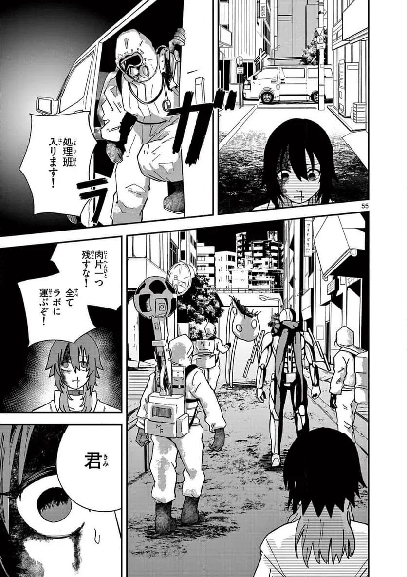 Page 54