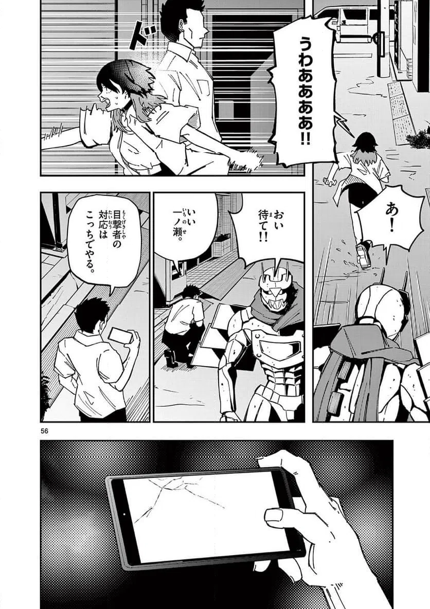 Page 55