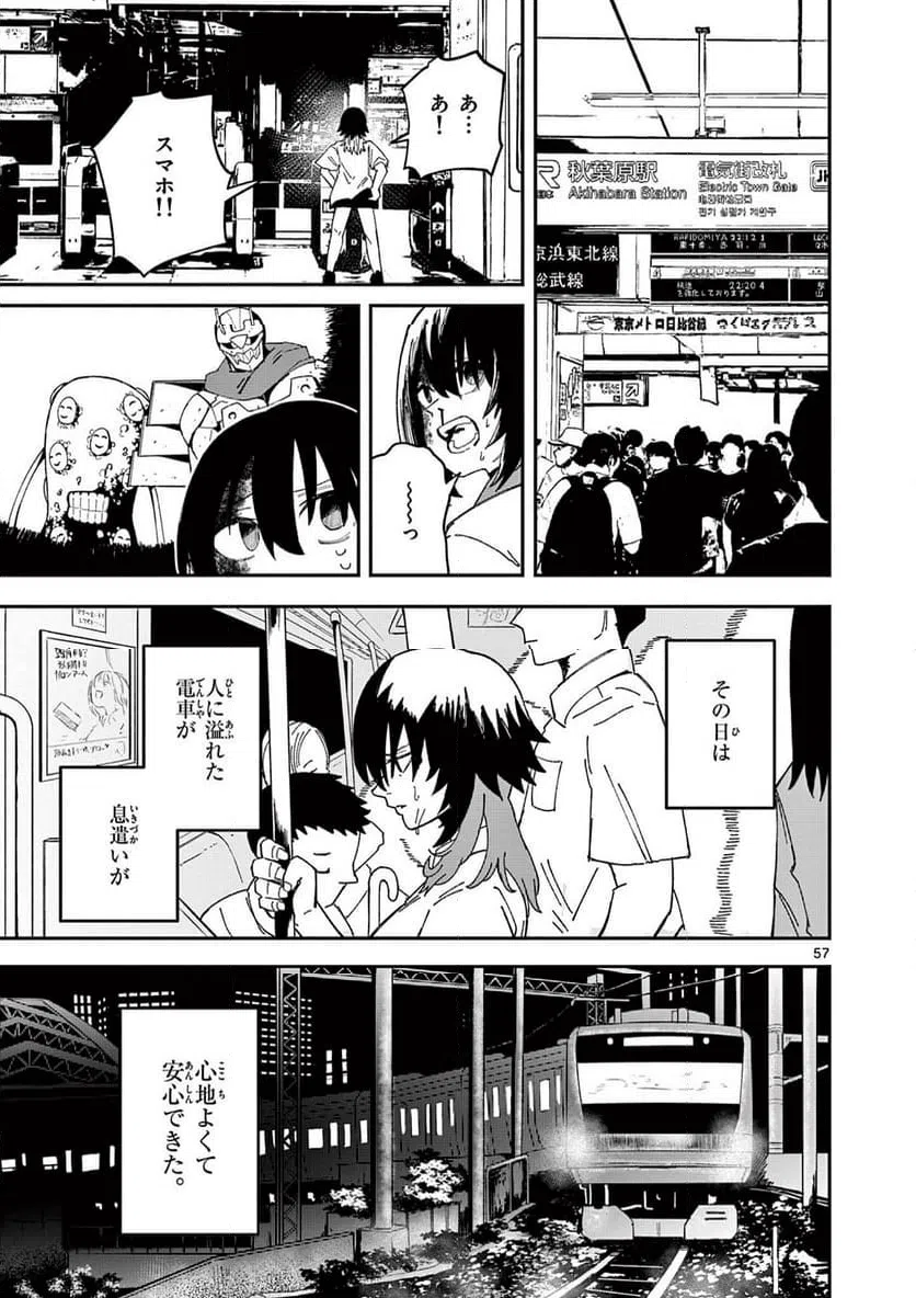 Page 56