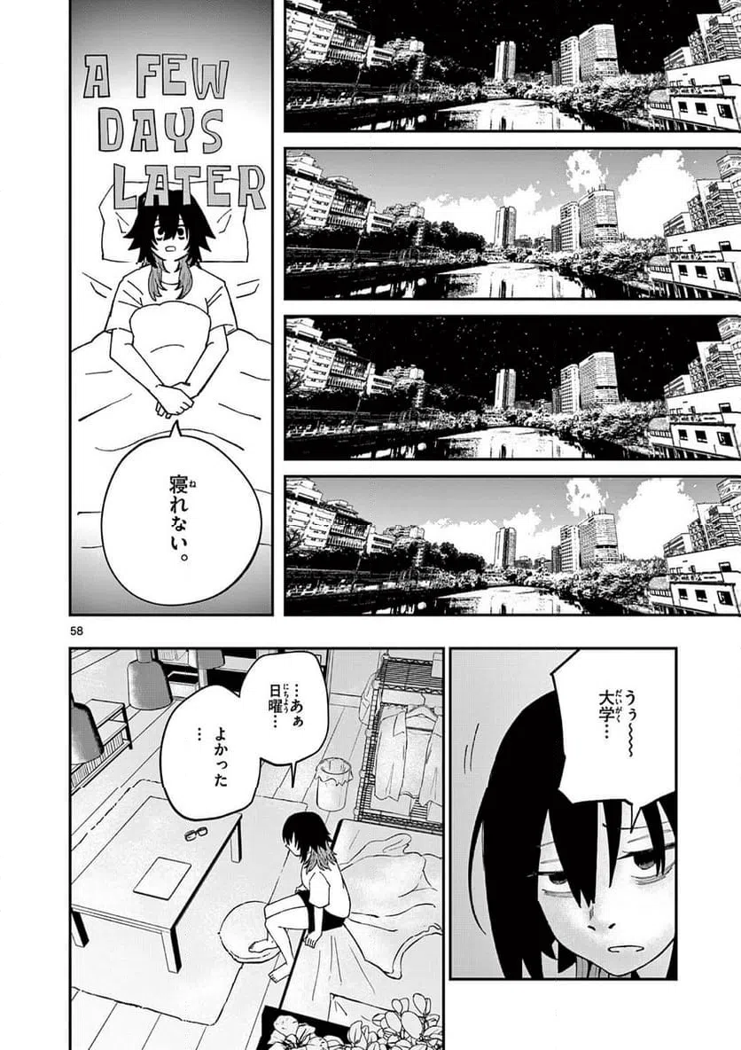Page 57