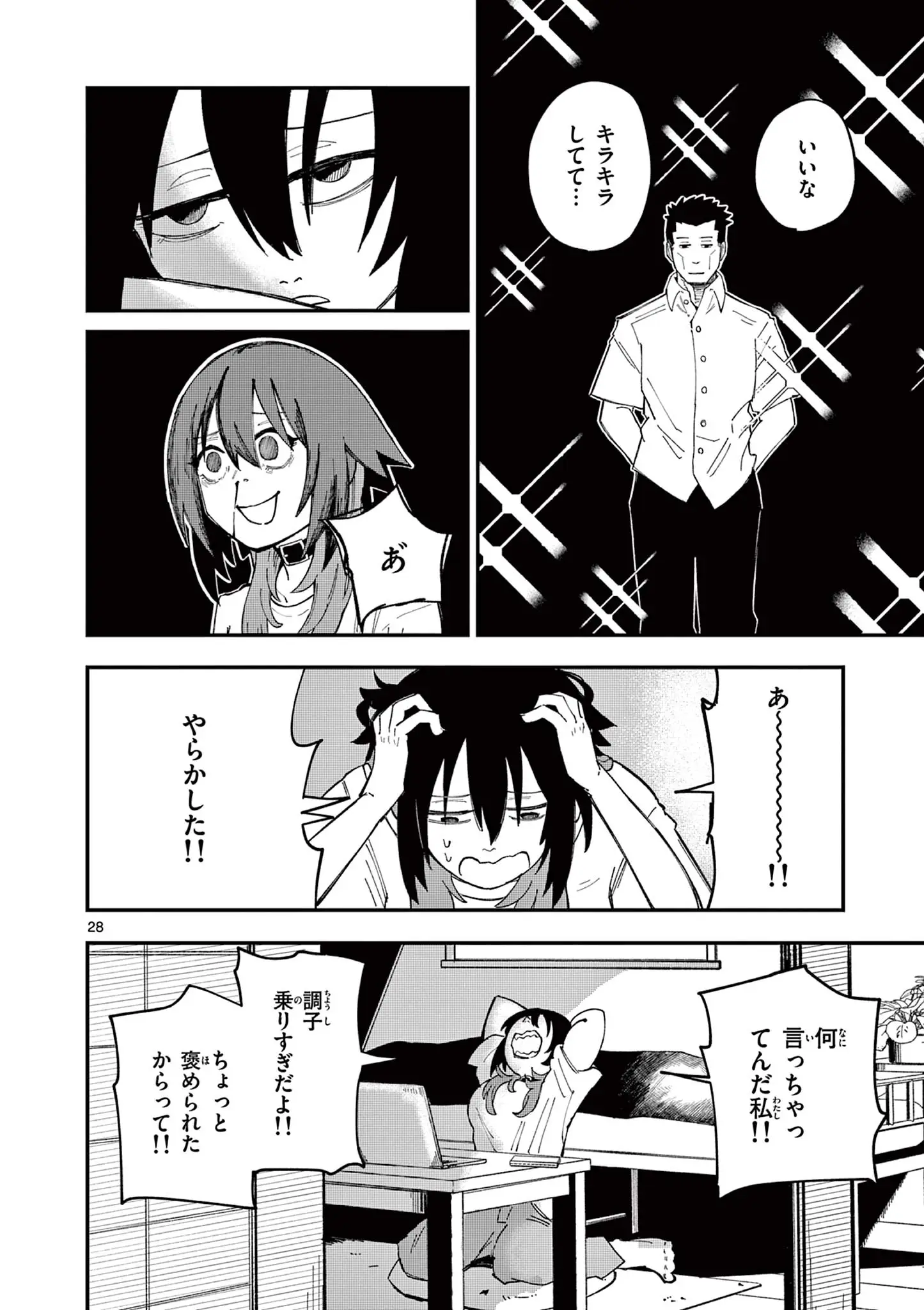 Page 27