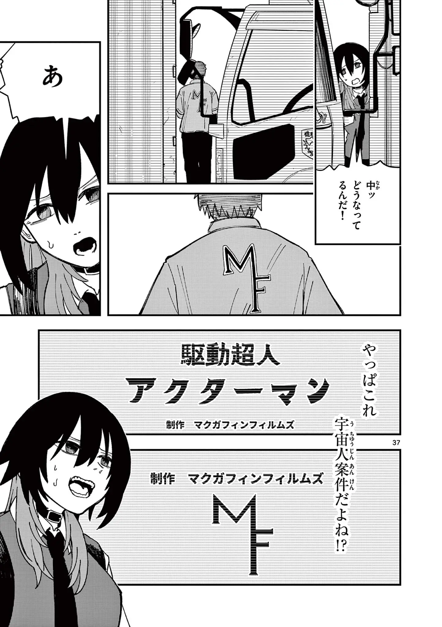 Page 36