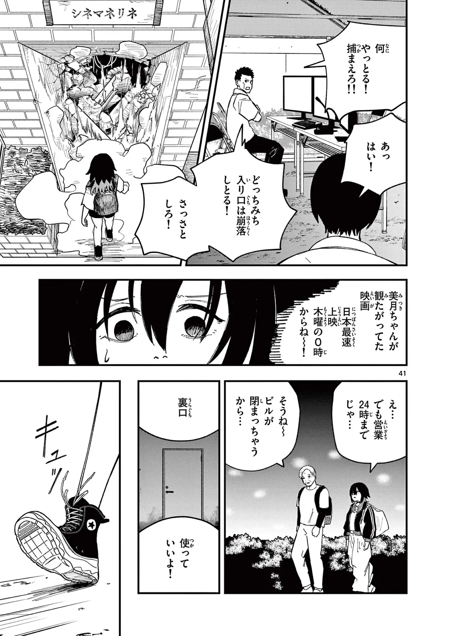 Page 40