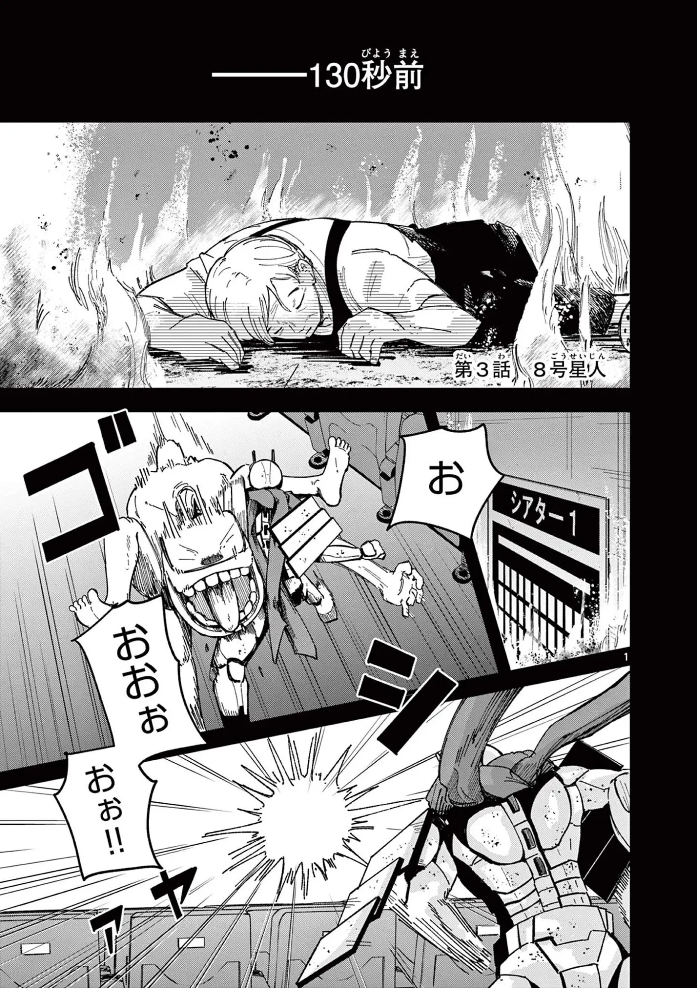Page 0