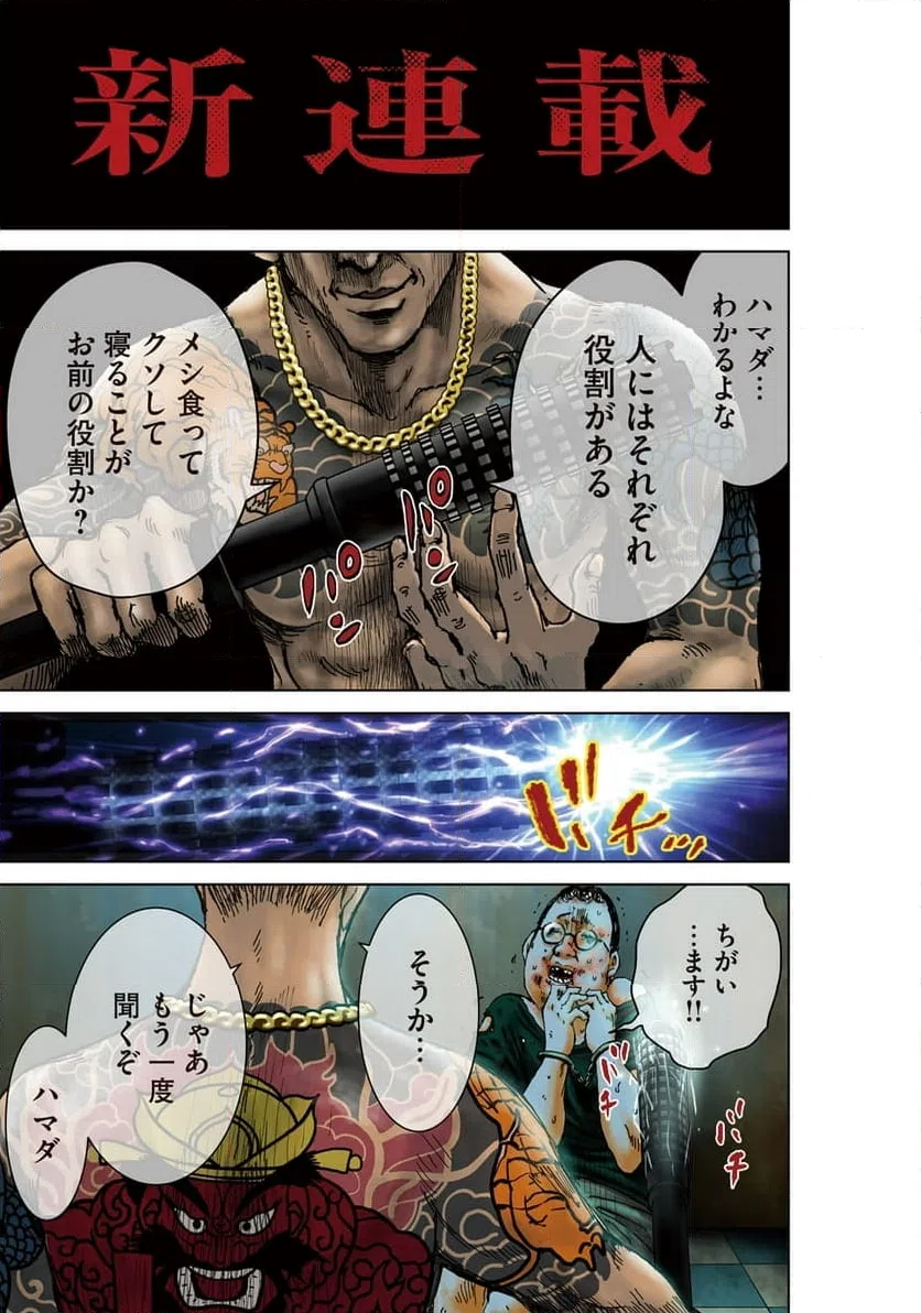Page 0