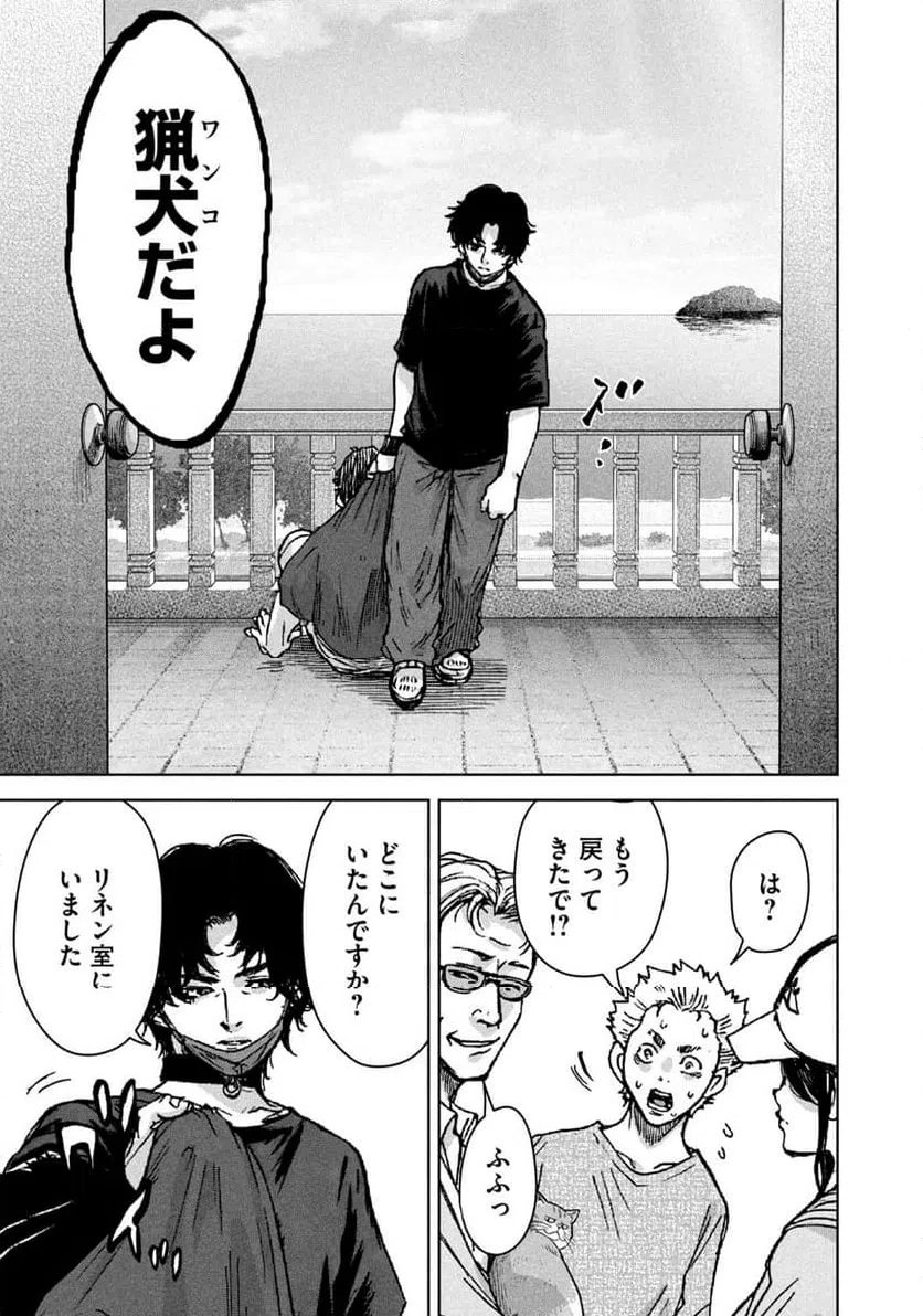 Page 36