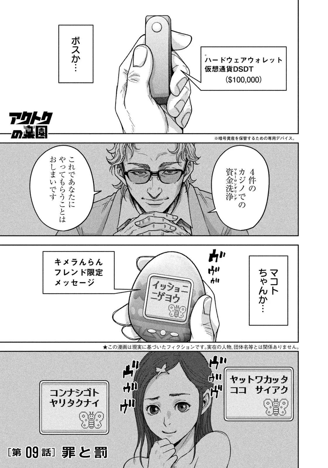 Page 0