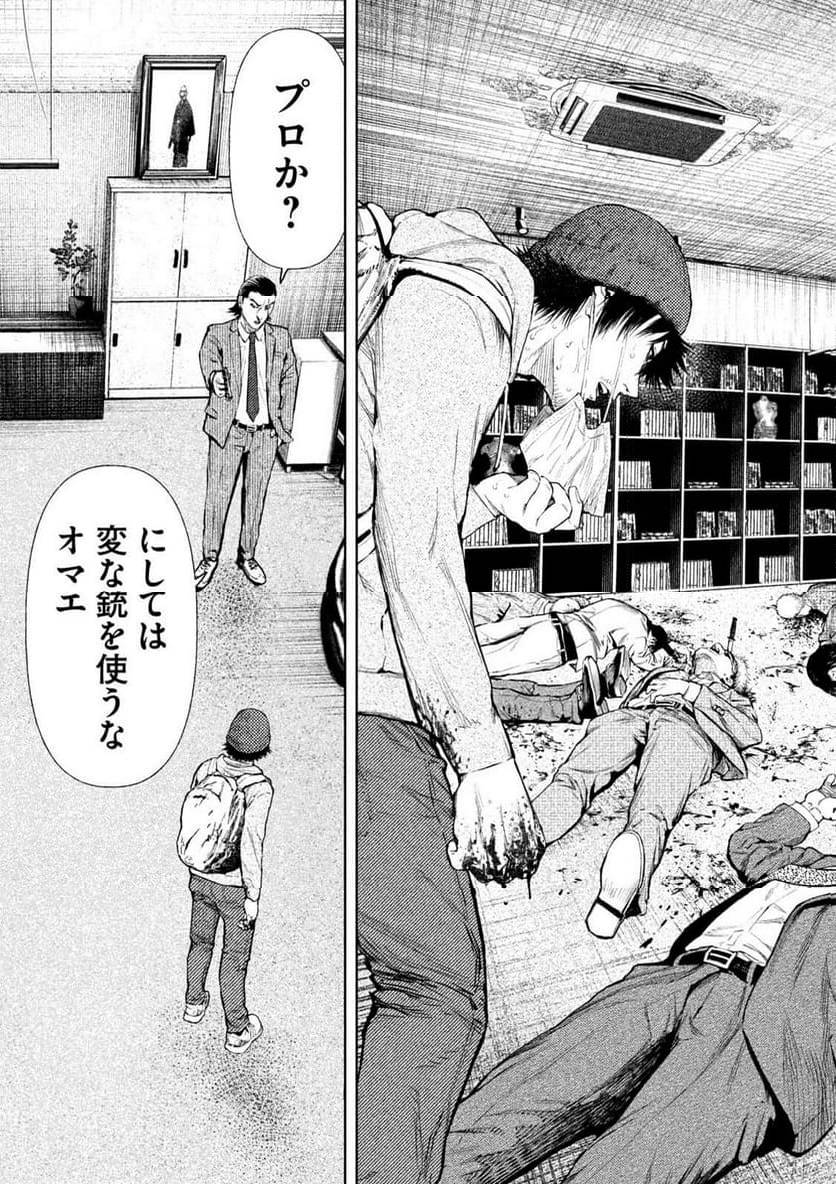 Page 58