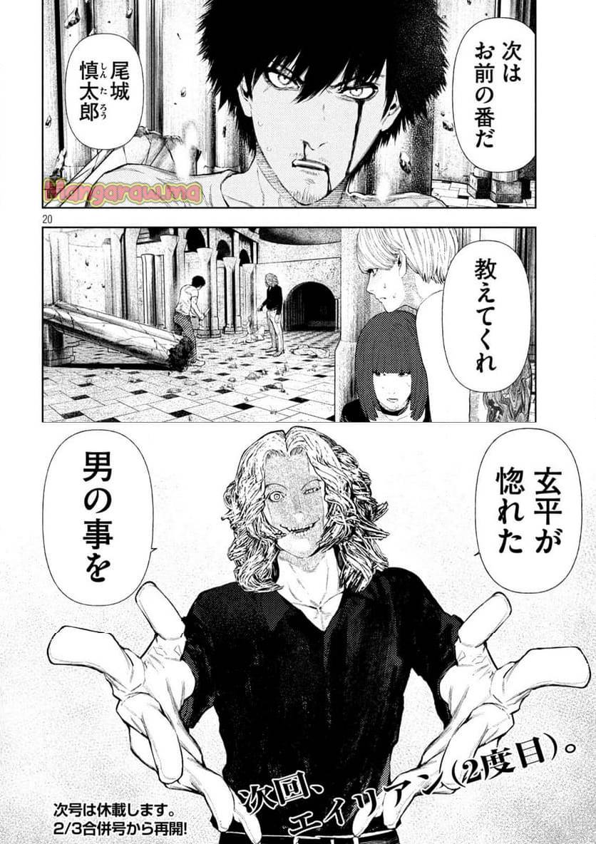 Page 19