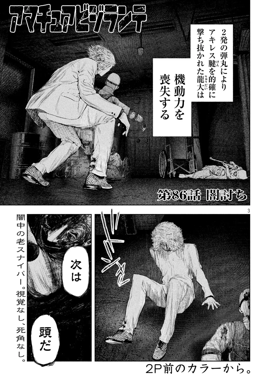 Page 0