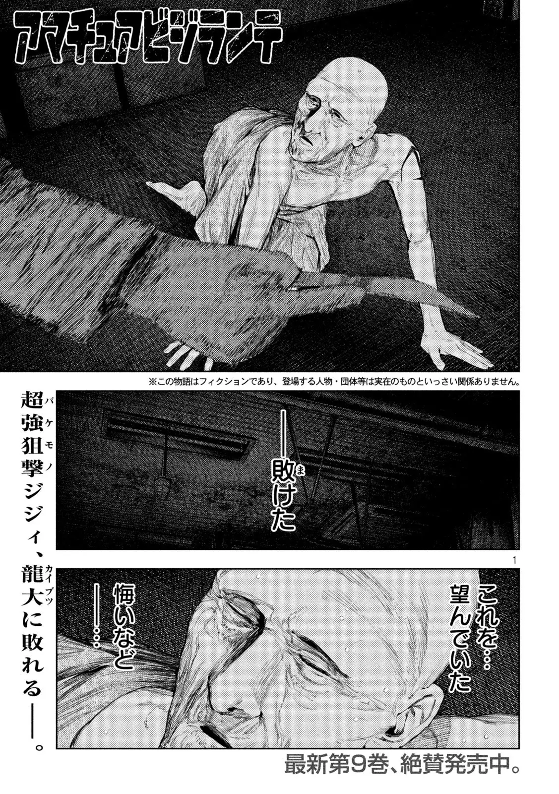 Page 0