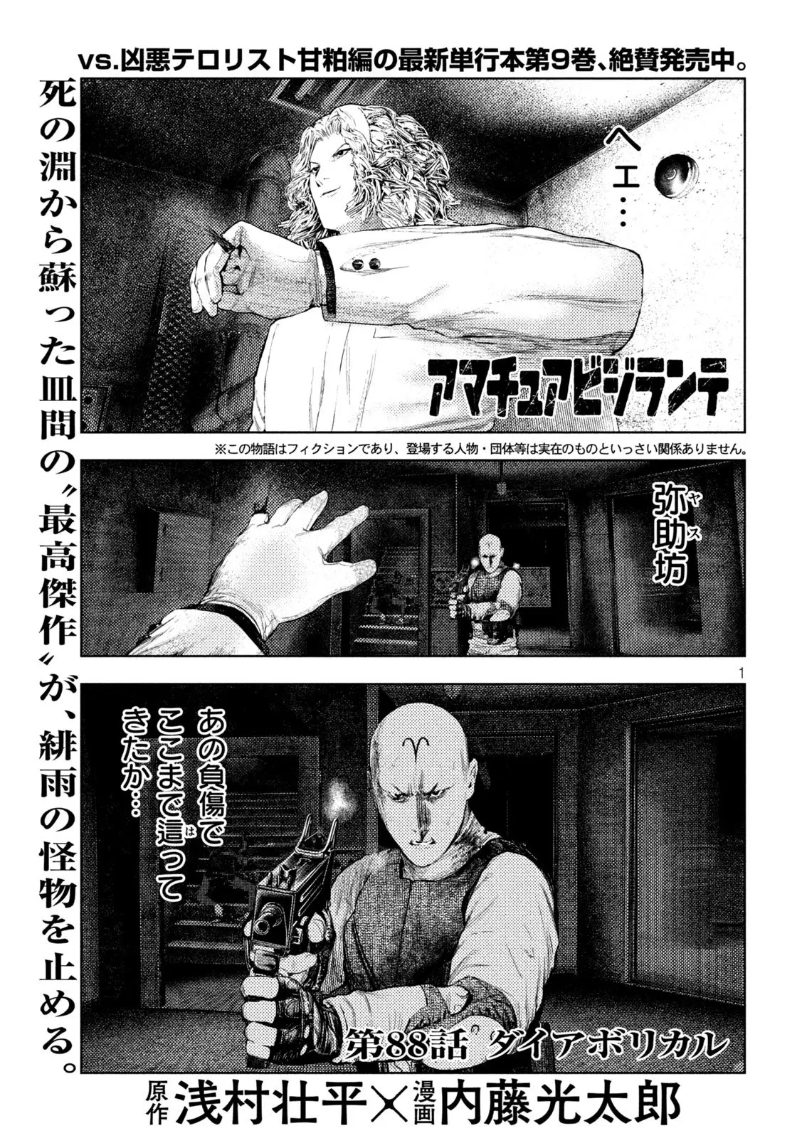 Page 0