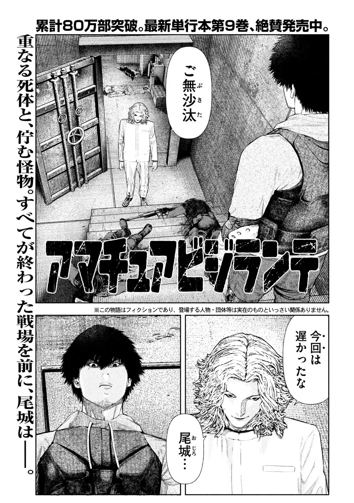 Page 0