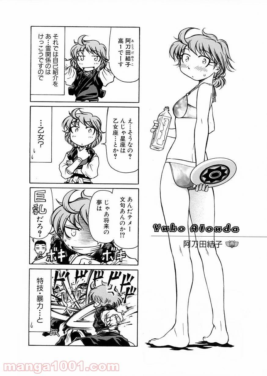 Page 0