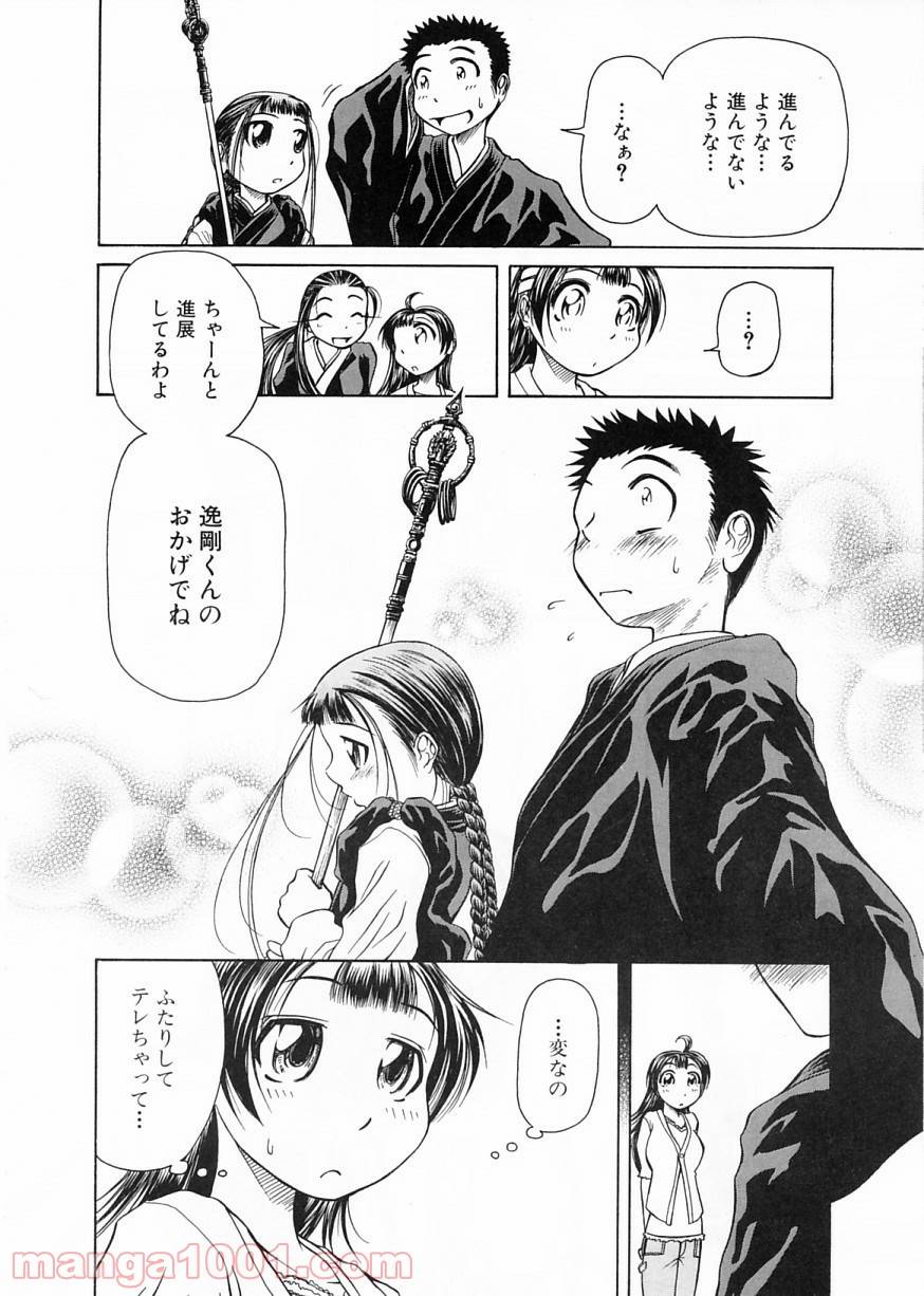 Page 30