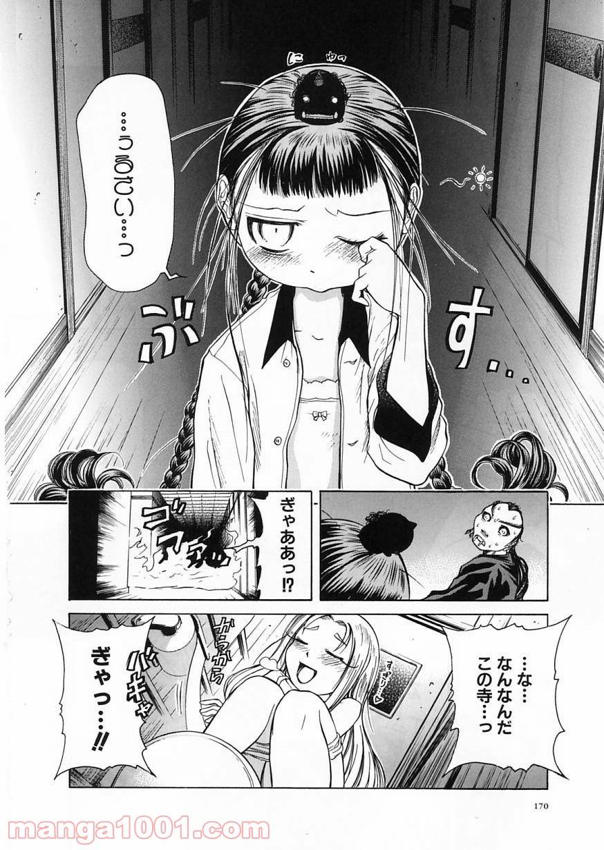 Page 30