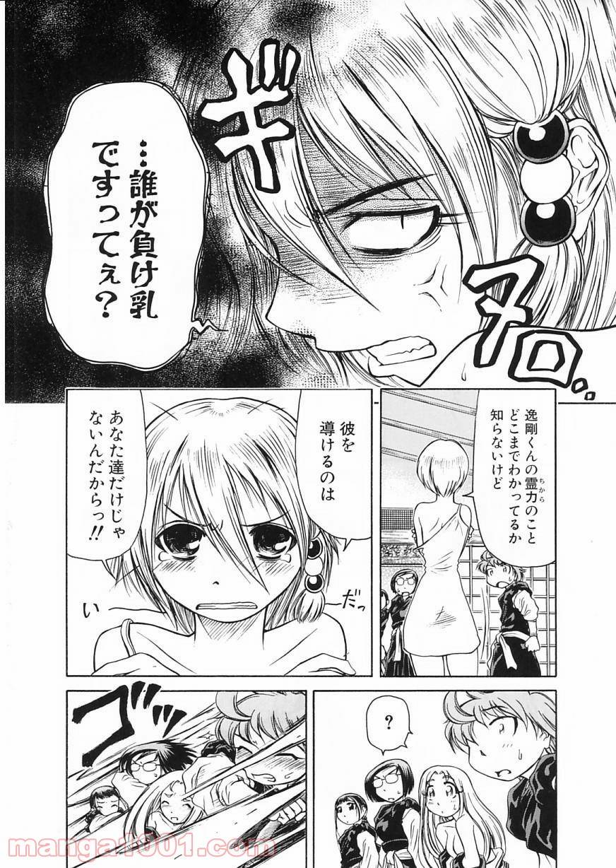 Page 30
