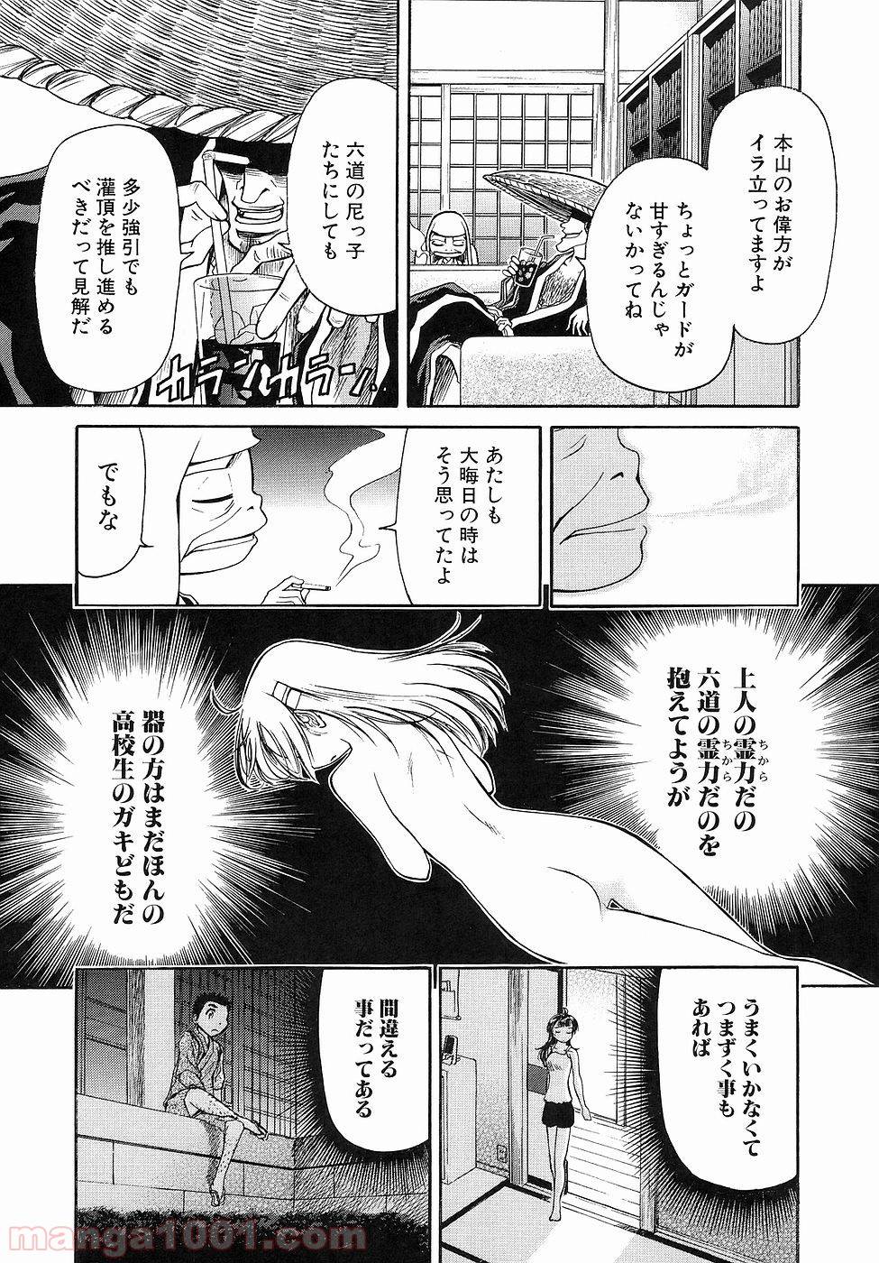 Page 27