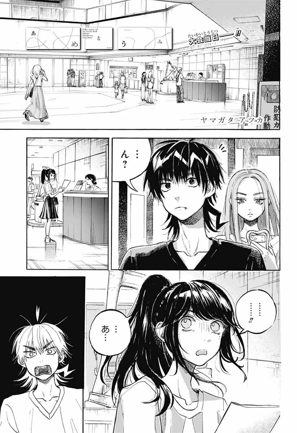 Page 0