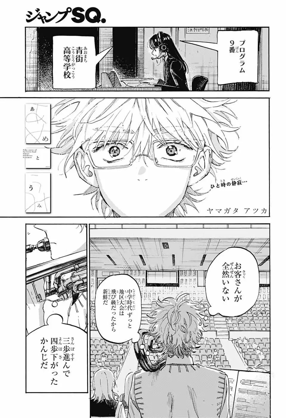 Page 0
