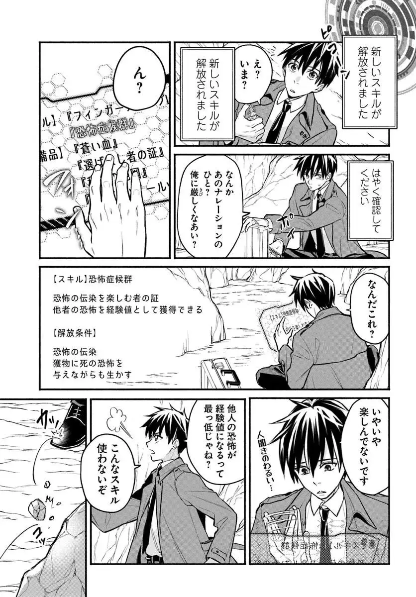 Page 0