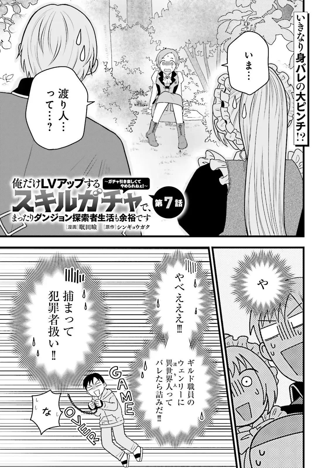 Page 0
