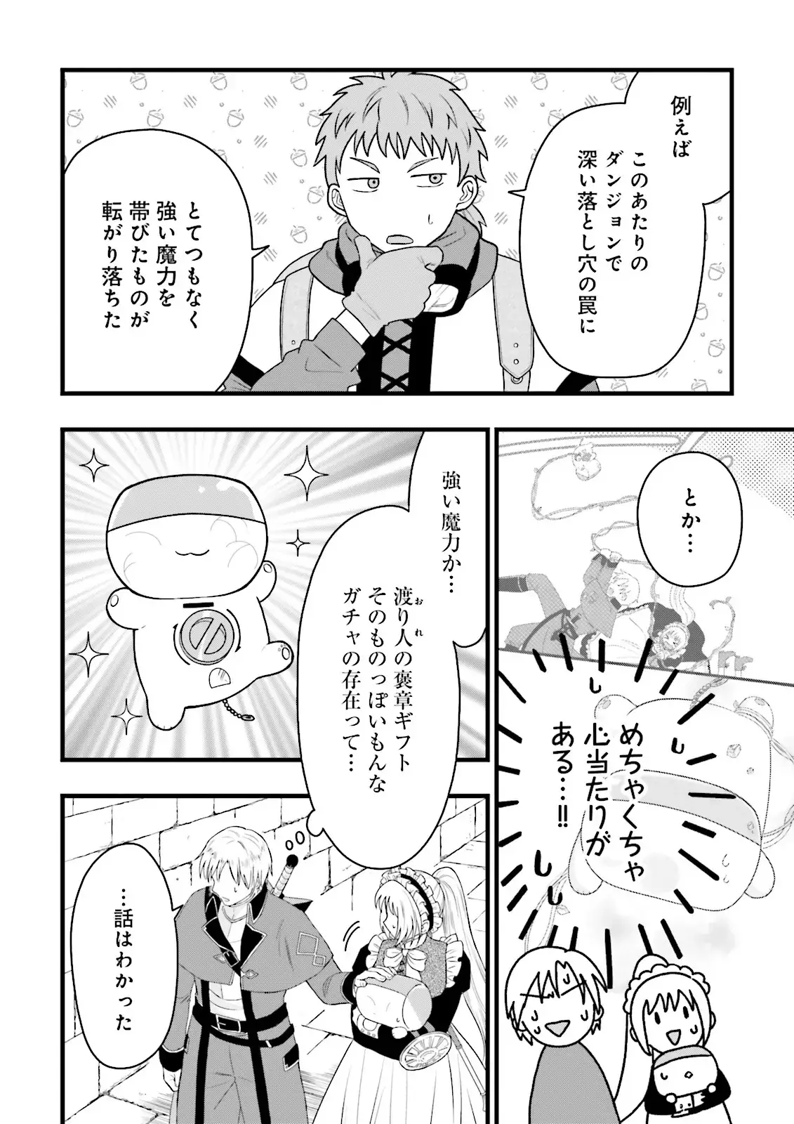 Page 0