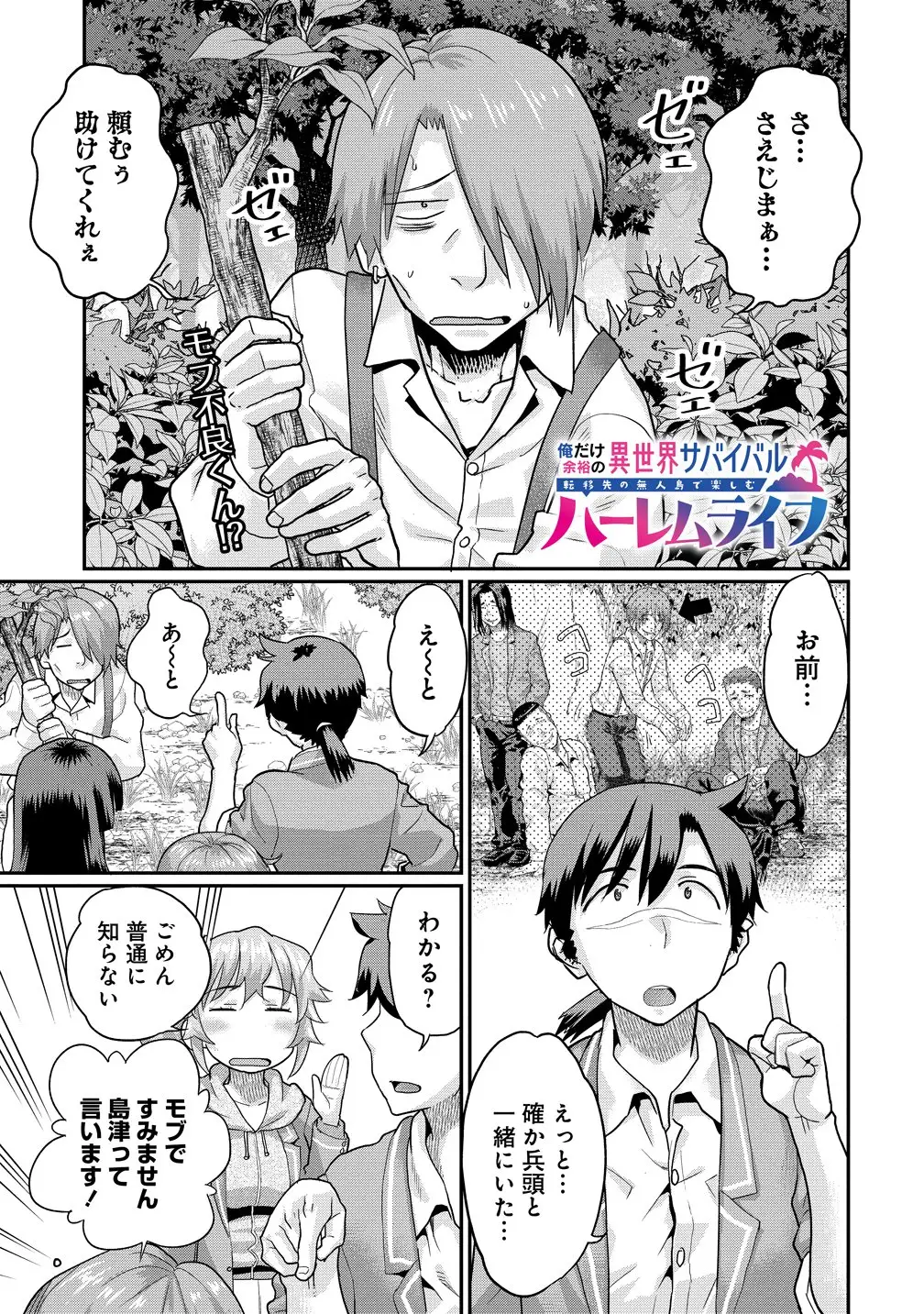 Page 0