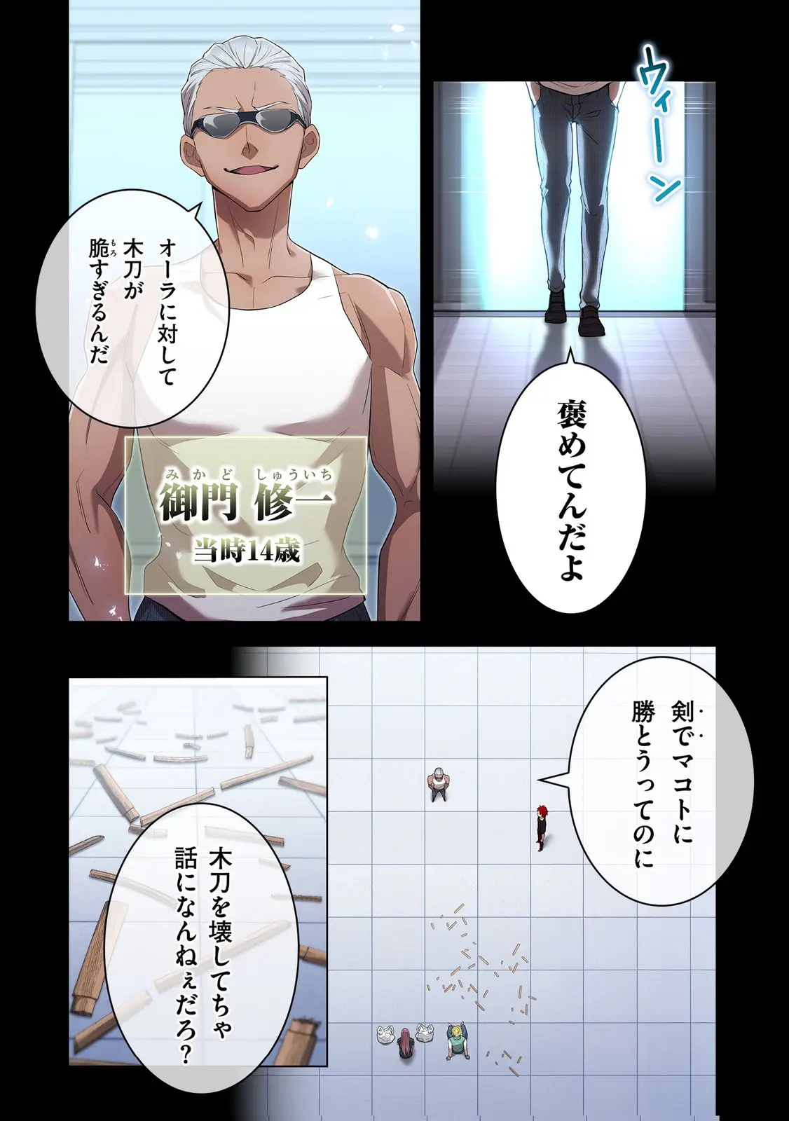 Page 4