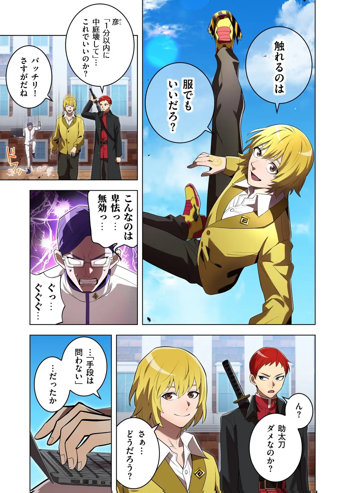 Page 18