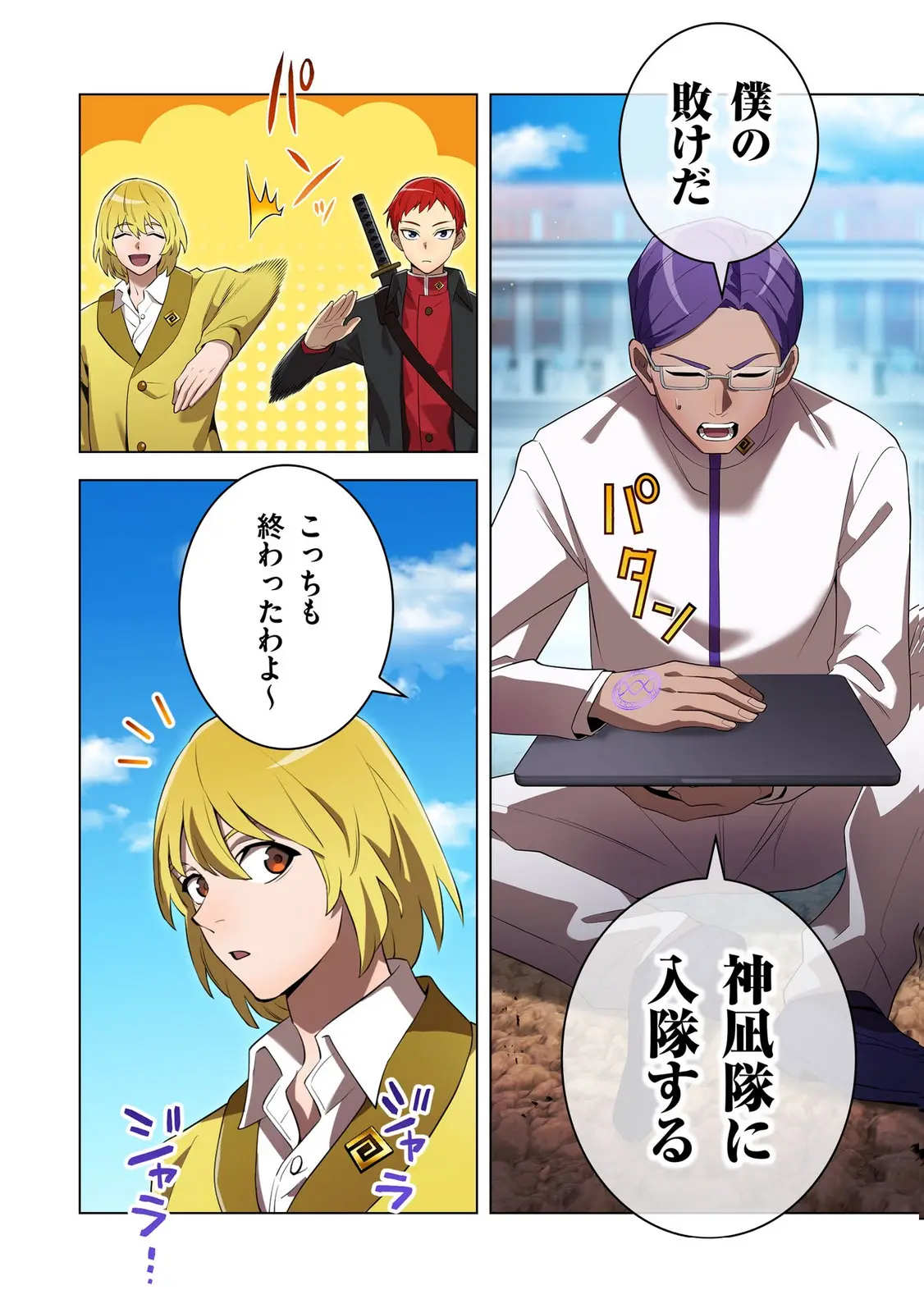 Page 19