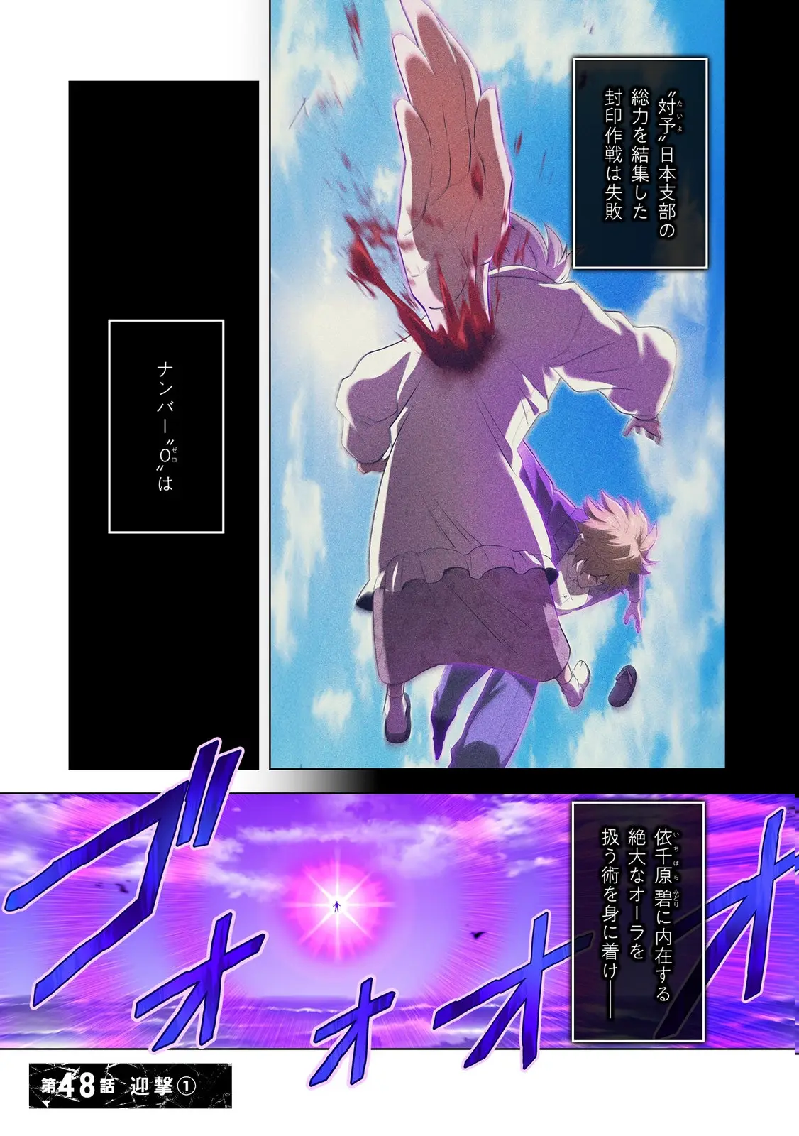 Page 0