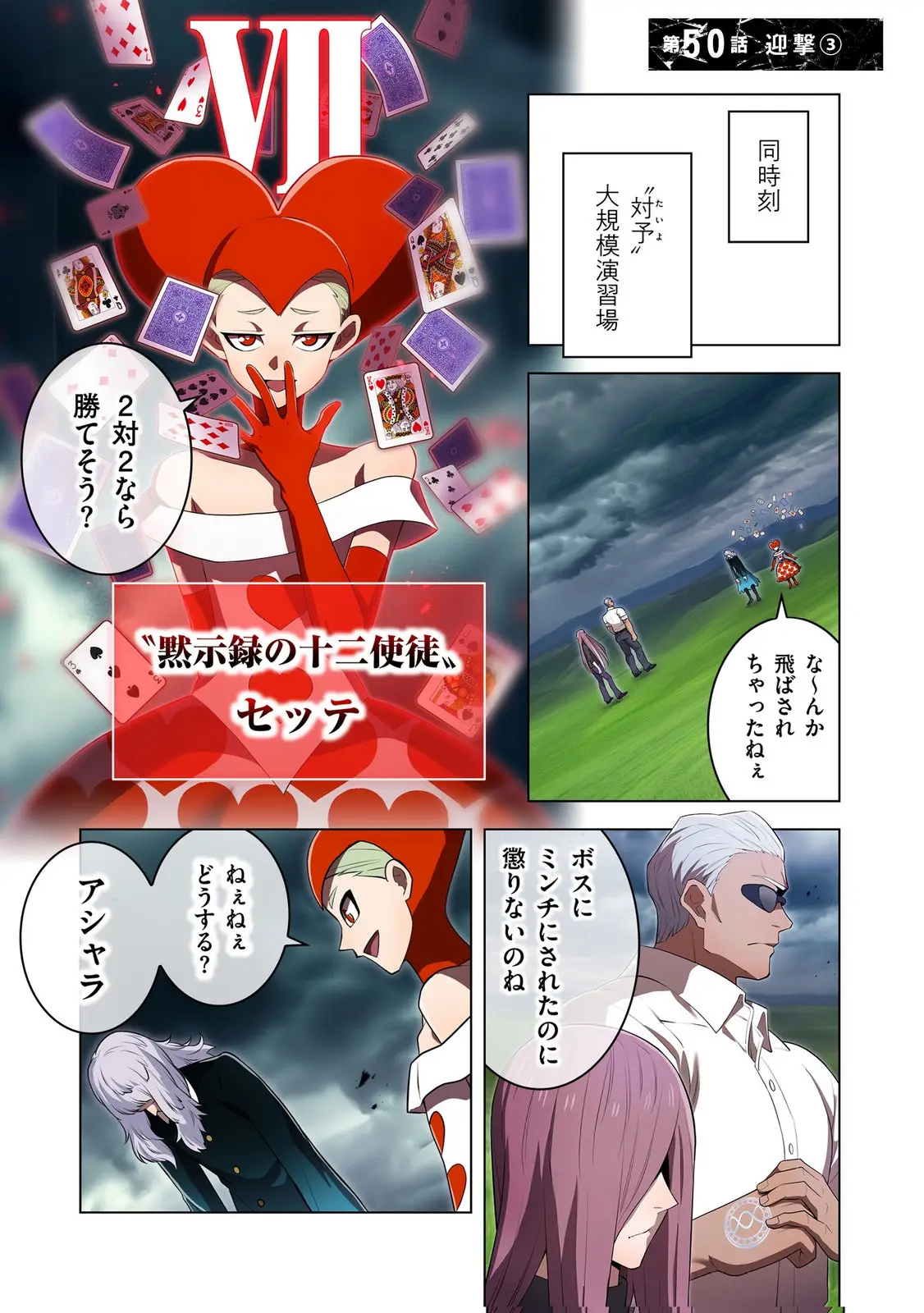 Page 0
