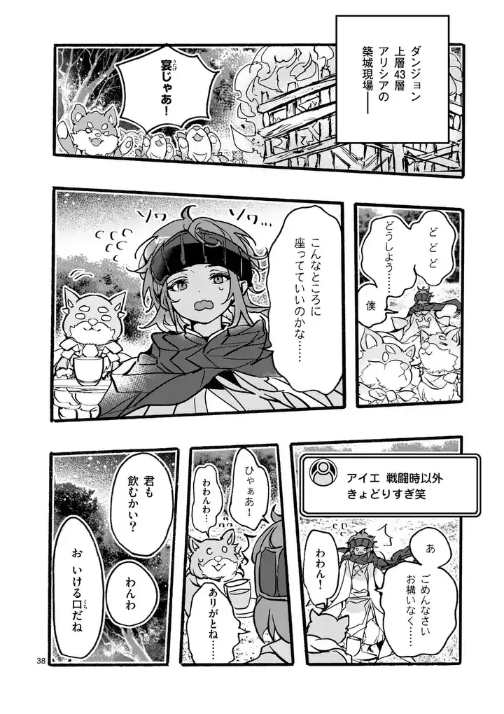 Page 0