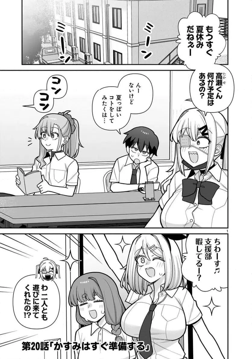 Page 0