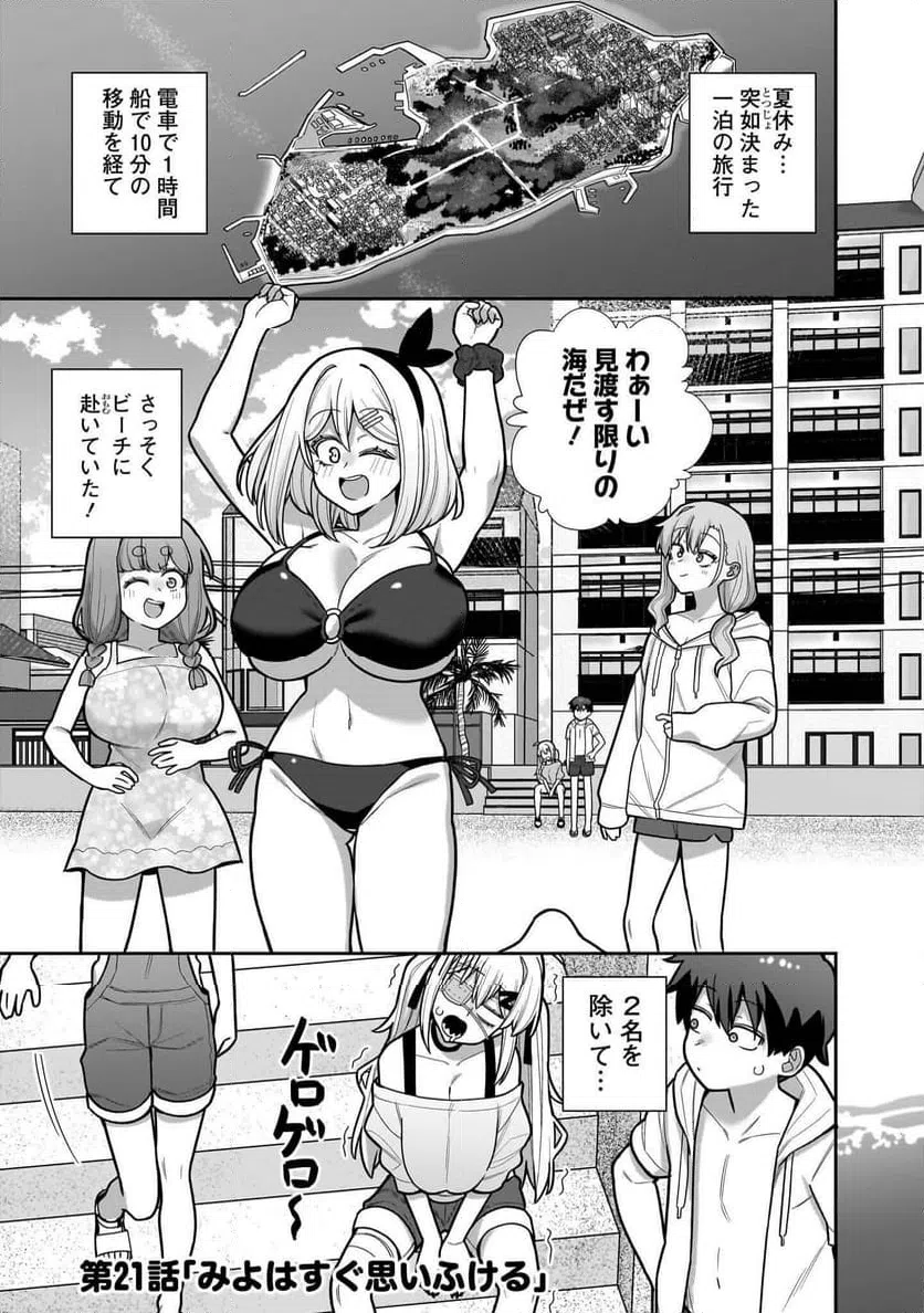 Page 0