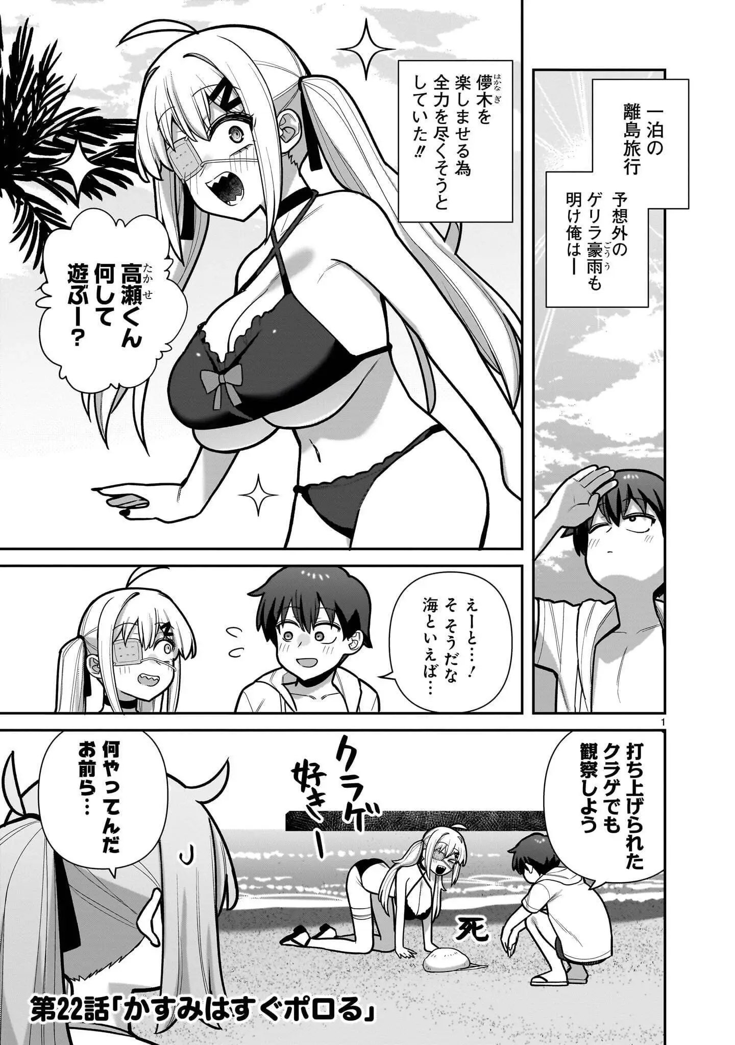 Page 0