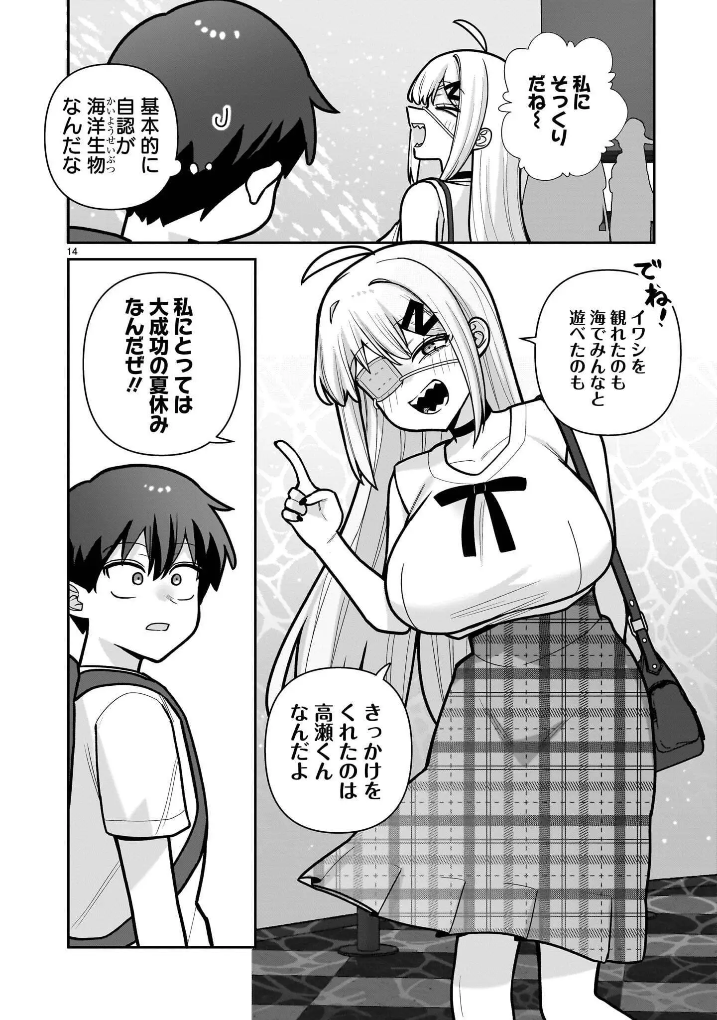 Page 14