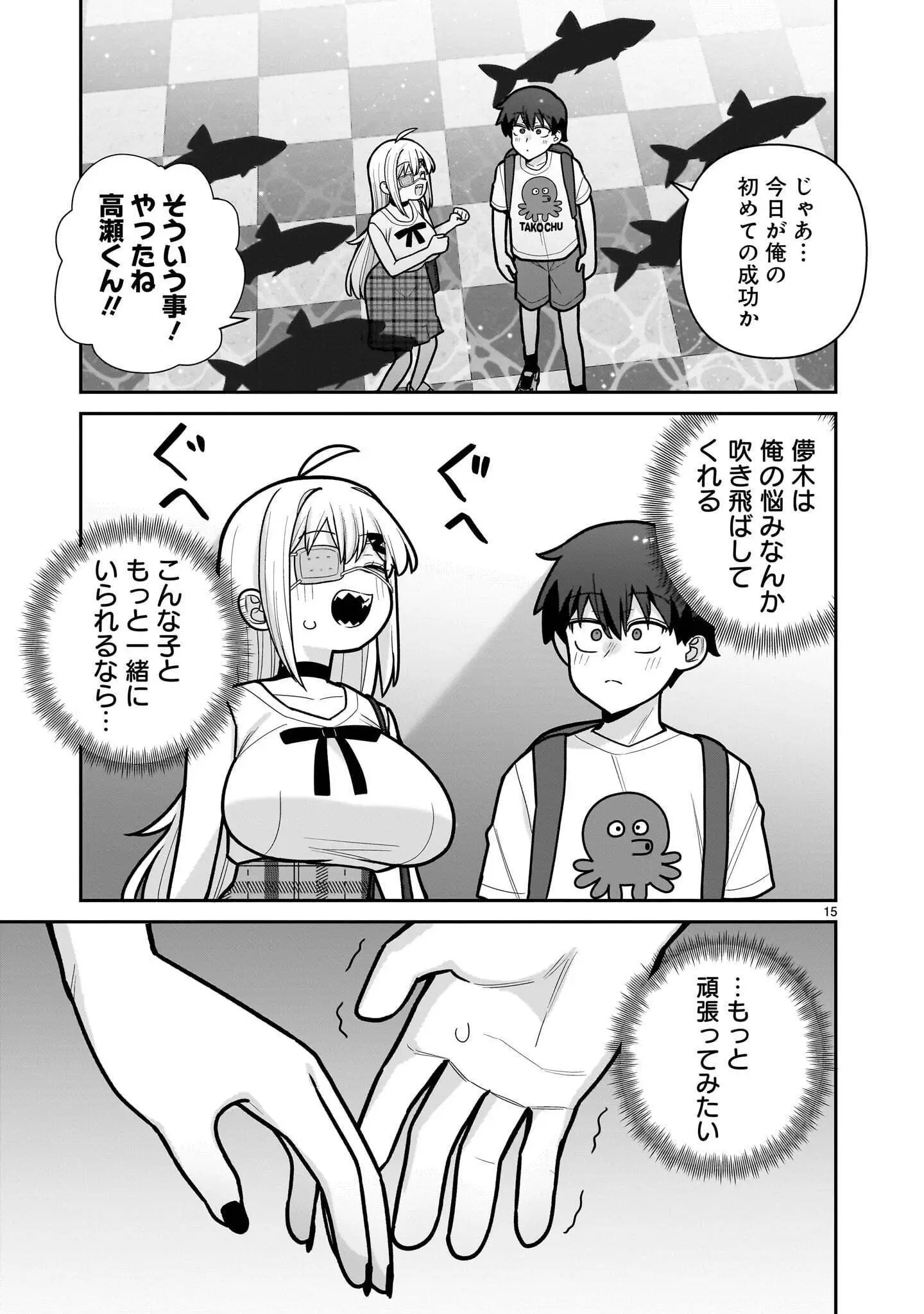 Page 15