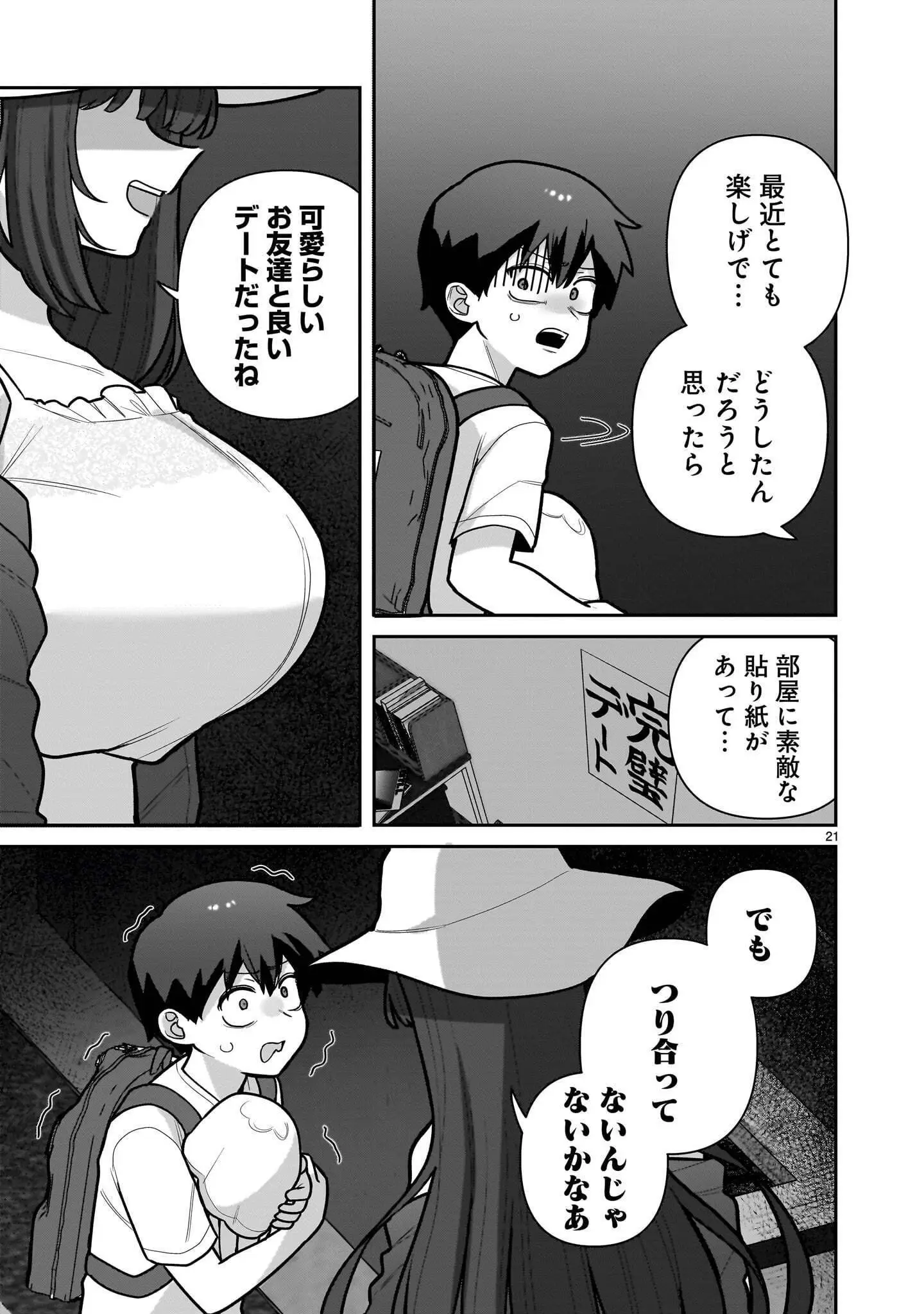 Page 21