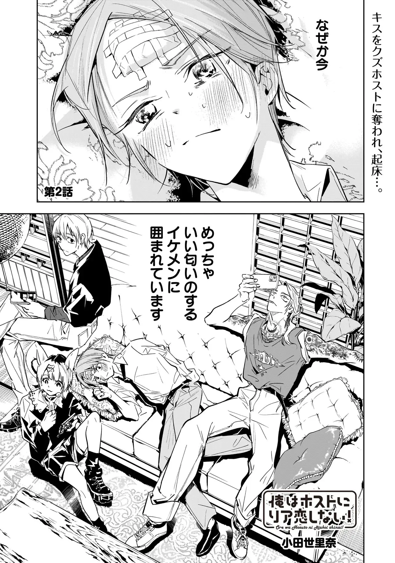Page 0