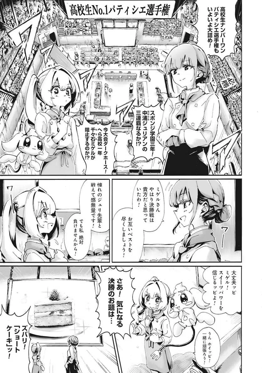 Page 0
