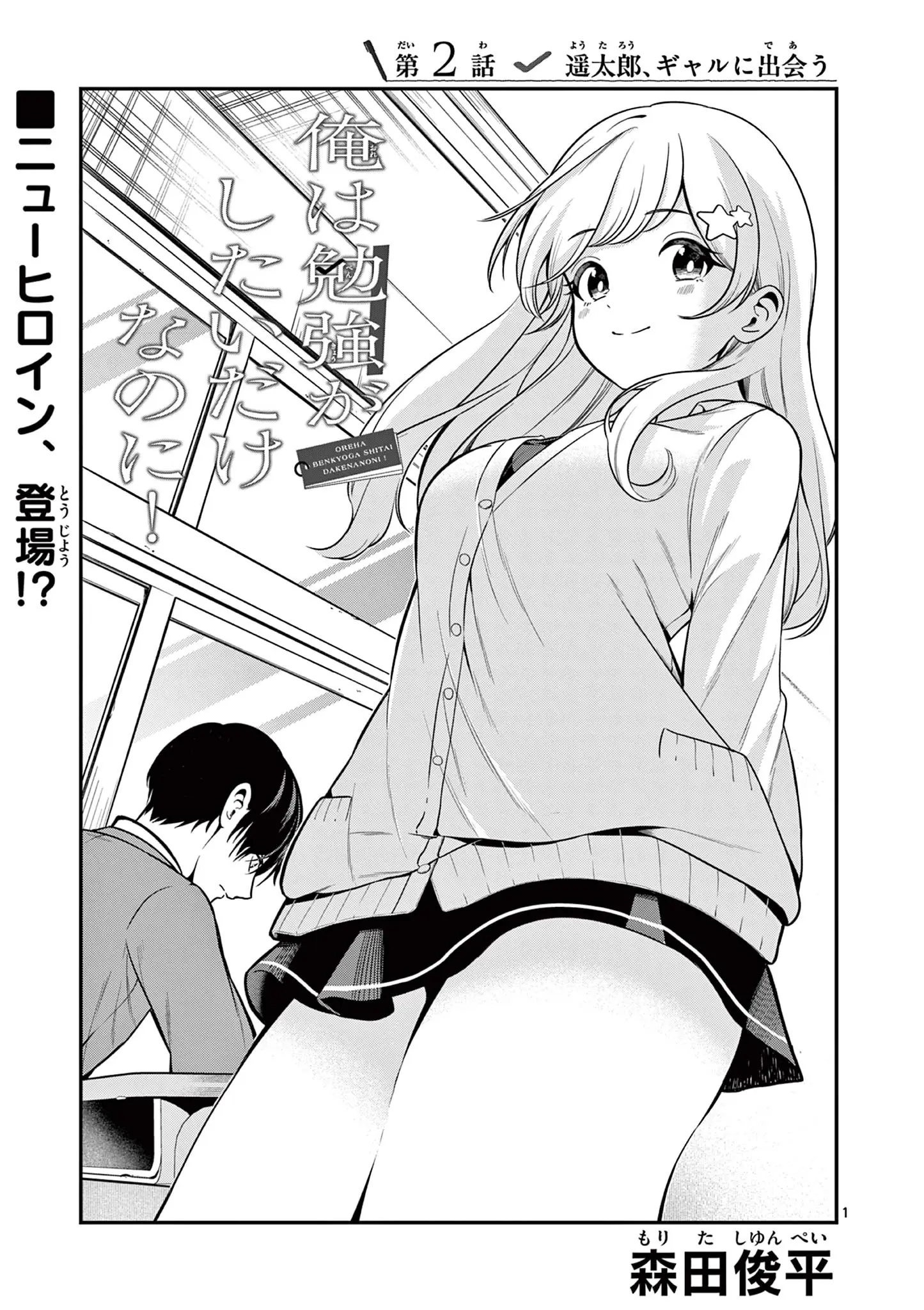 Page 0