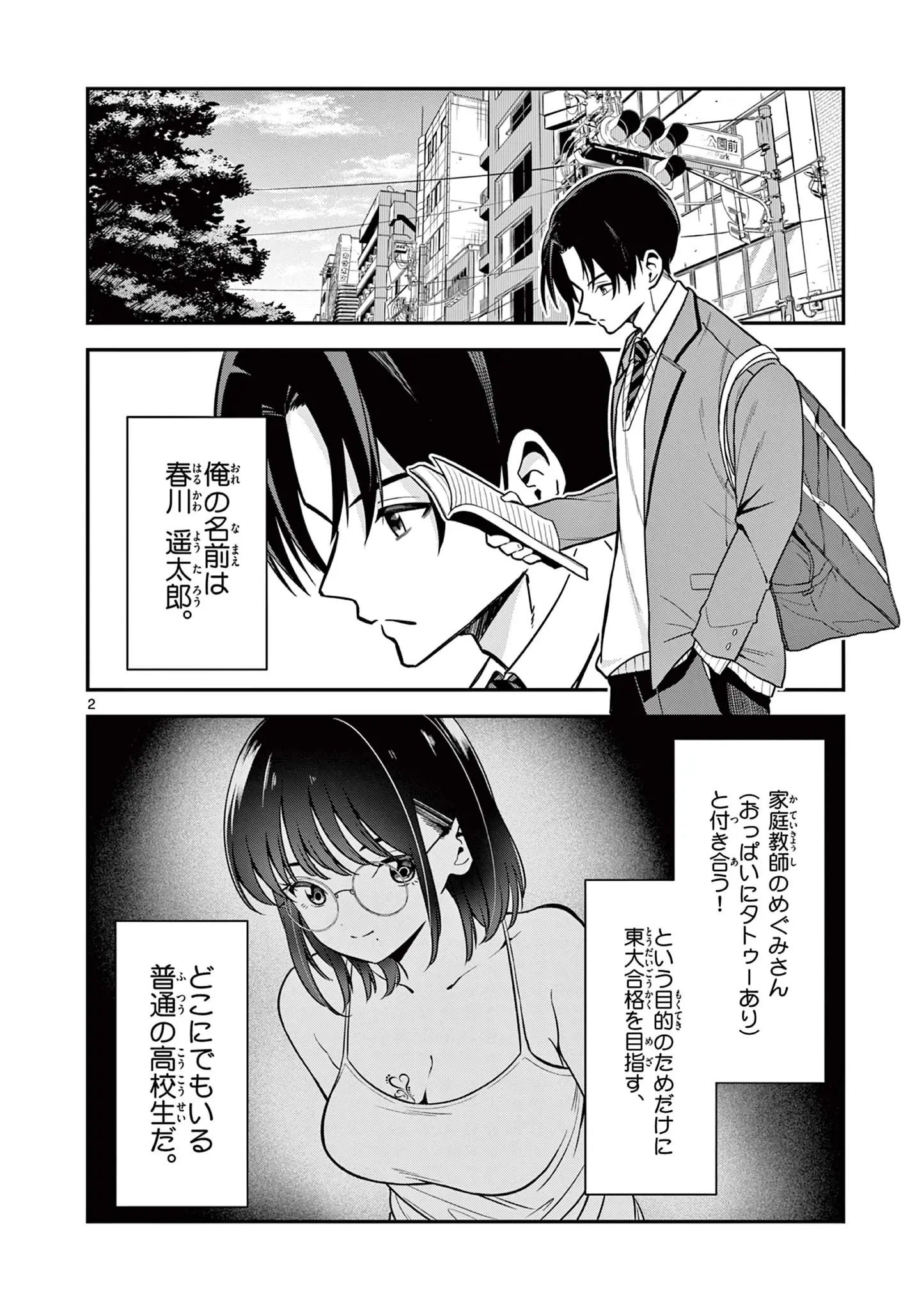 Page 1