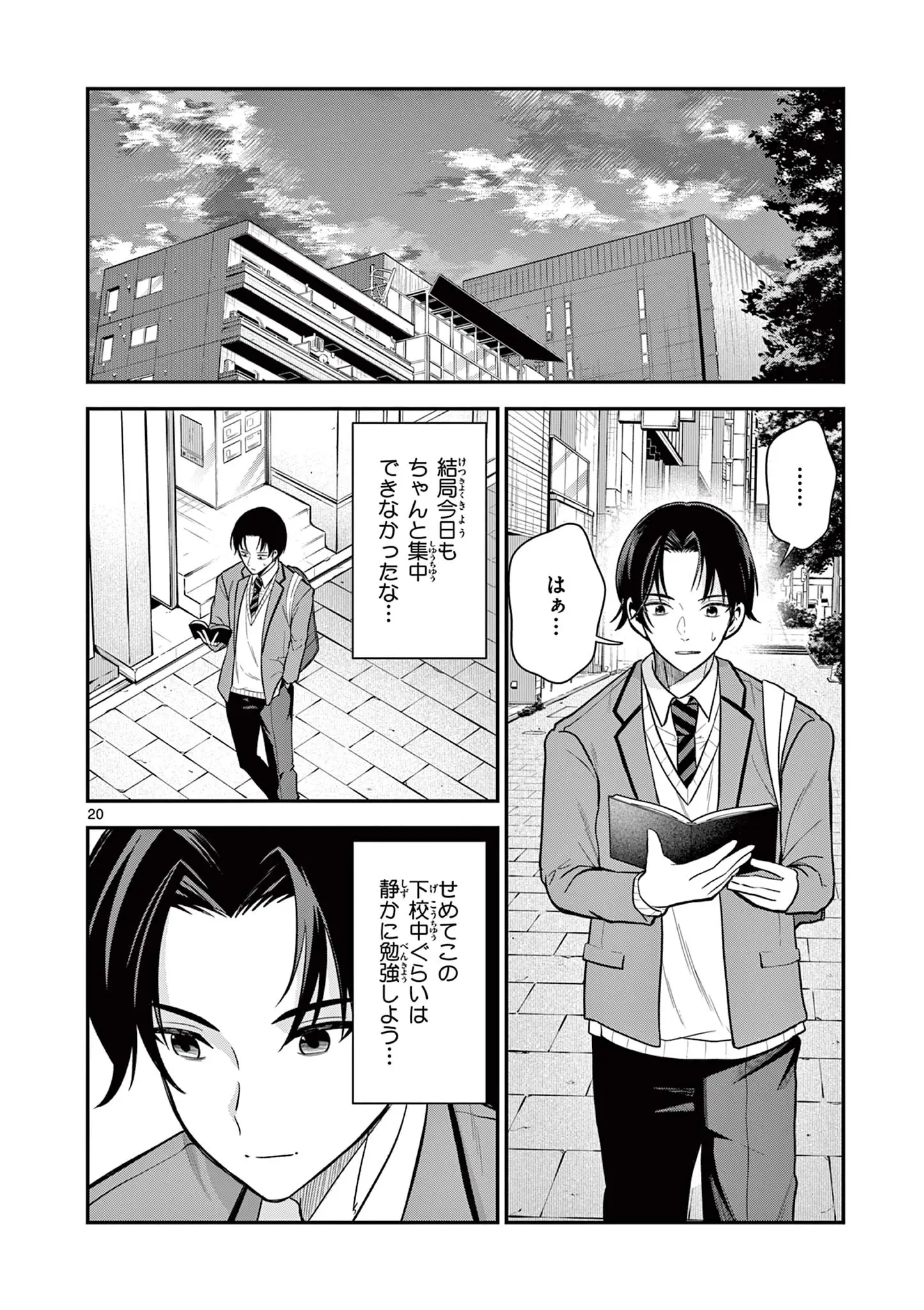 Page 19